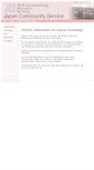 Mobile Screenshot of japancommunityservice.de